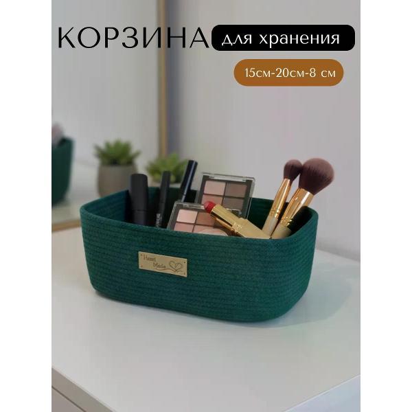 Изображение товара Корзинка raduca_nn Плетеная корзина для хранения