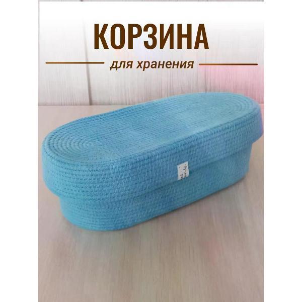 Изображение товара Корзинка raduca_nn Плетеная корзина для хранения