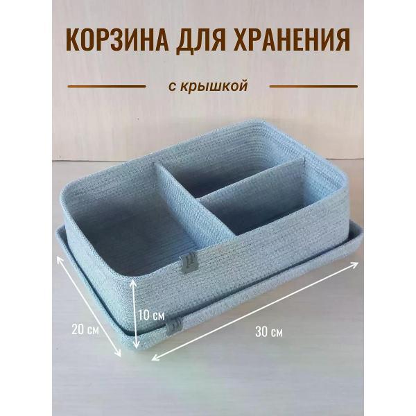 Изображение товара Корзинка raduca_nn Корзина плетеная для хранения