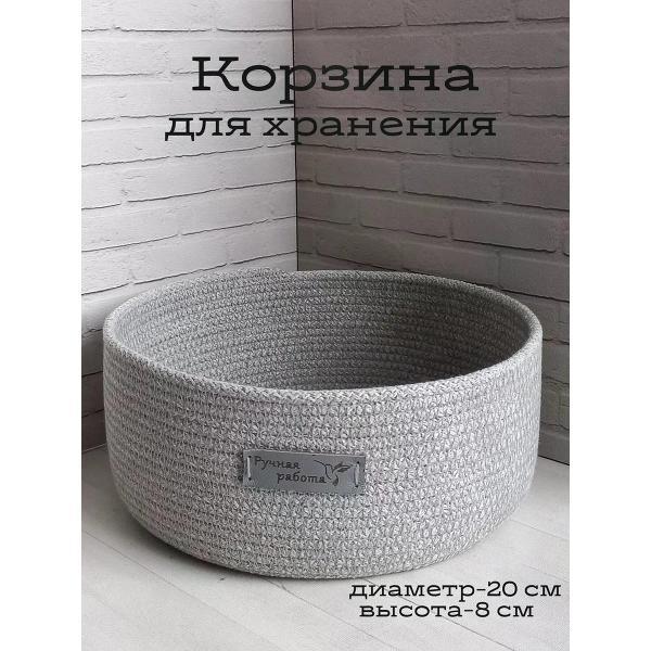 Изображение товара Корзинка raduca_nn Корзина для хранения плетеная