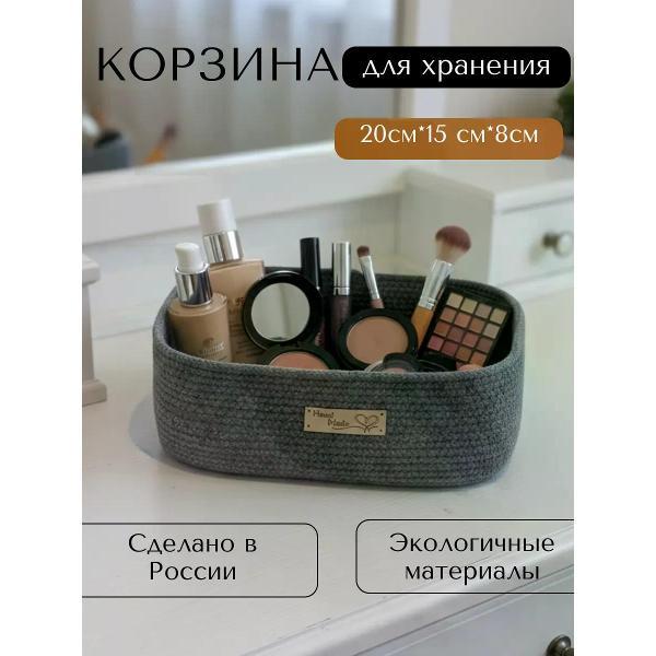 Изображение товара Корзинка raduca_nn Корзина плетеная для хранения