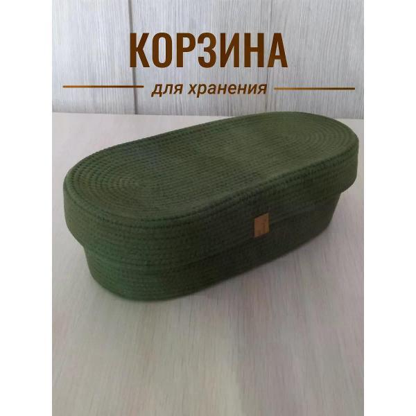 Изображение товара Корзинка raduca_nn Плетеная корзина для хранения с крышкой