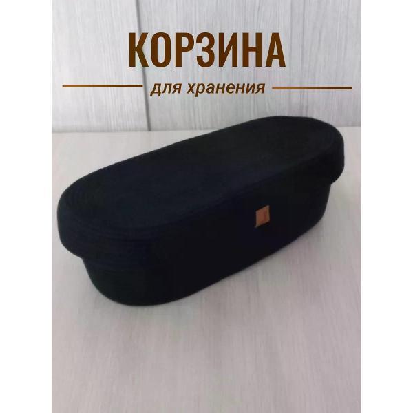 Изображение товара Корзинка raduca_nn Корзина плетеная для хранения с крышкой