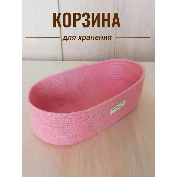 Изображение товара Корзинка raduca_nn Корзина плетеная для хранения