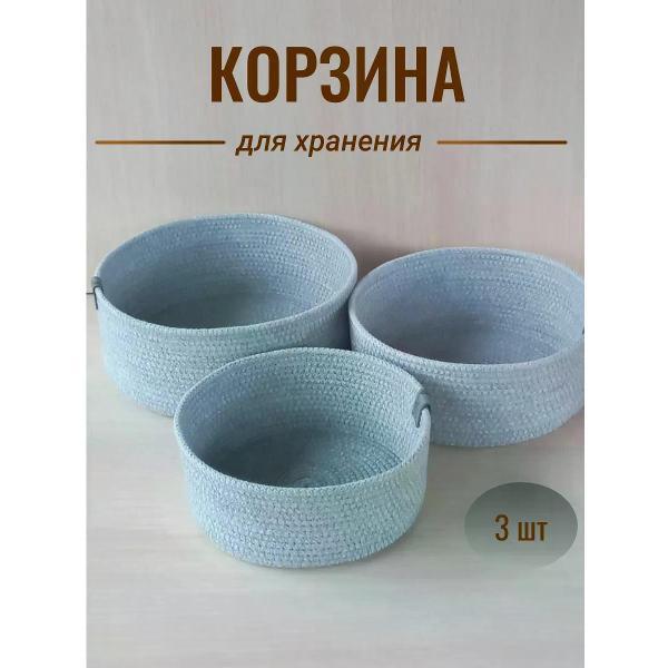 Изображение товара Корзинка raduca_nn Корзина плетеная для хранения