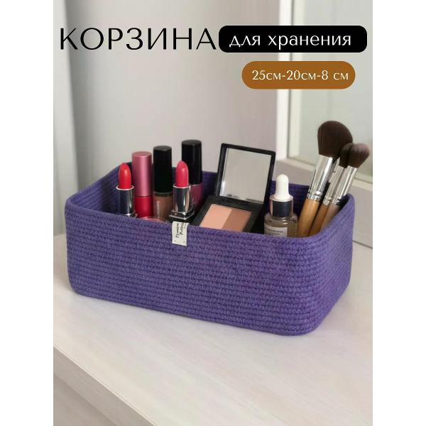 Изображение товара Корзинка raduca_nn Корзина для хранения плетеная