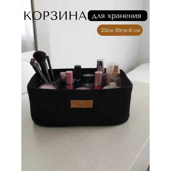 Изображение товара Корзинка raduca_nn Корзина для хранения плетеная