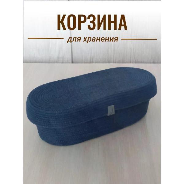 Изображение товара Корзинка raduca_nn Корзина плетеная для хранения