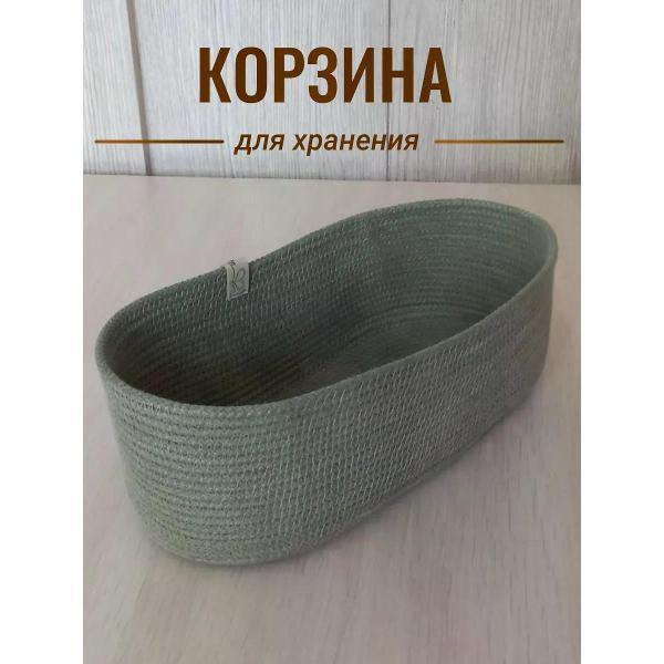 Изображение товара Корзинка raduca_nn Корзина плетеная для хранения