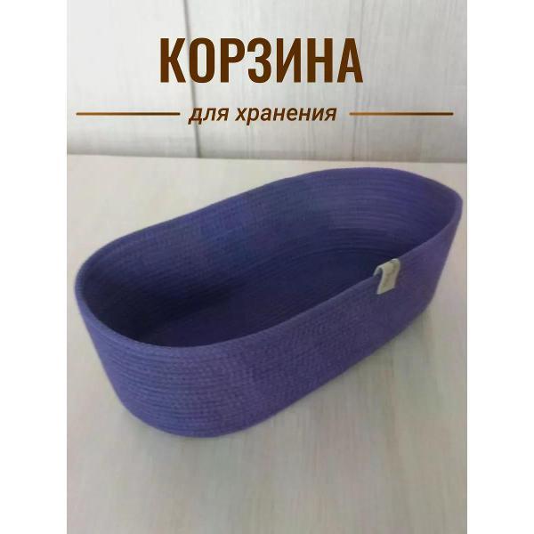 Изображение товара Корзинка raduca_nn Корзина плетеная для хранения Изображение товара Корзинка raduca_nn Корзина плетеная для хранения