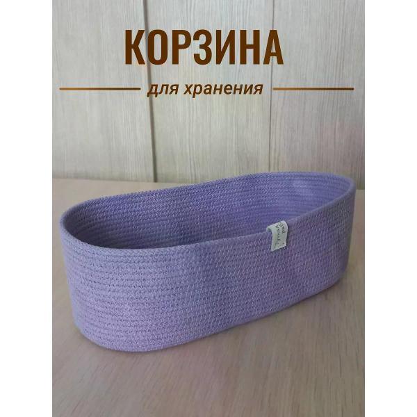 Изображение товара Корзинка raduca_nn Корзина плетеная для хранения