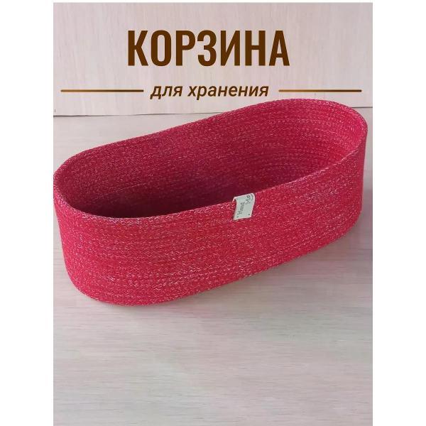 Изображение товара Корзинка raduca_nn Корзина плетеная для хранения