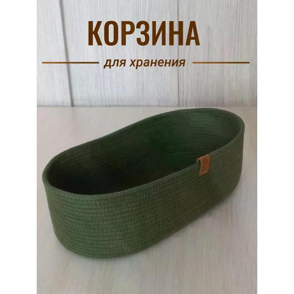 Изображение товара Корзинка raduca_nn Корзинка для хранения плетеная