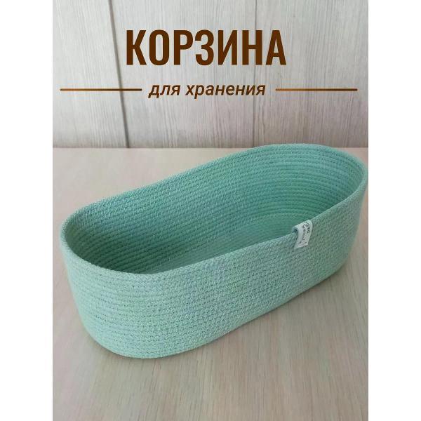 Изображение товара Корзинка raduca_nn Корзина плетеная для хранения