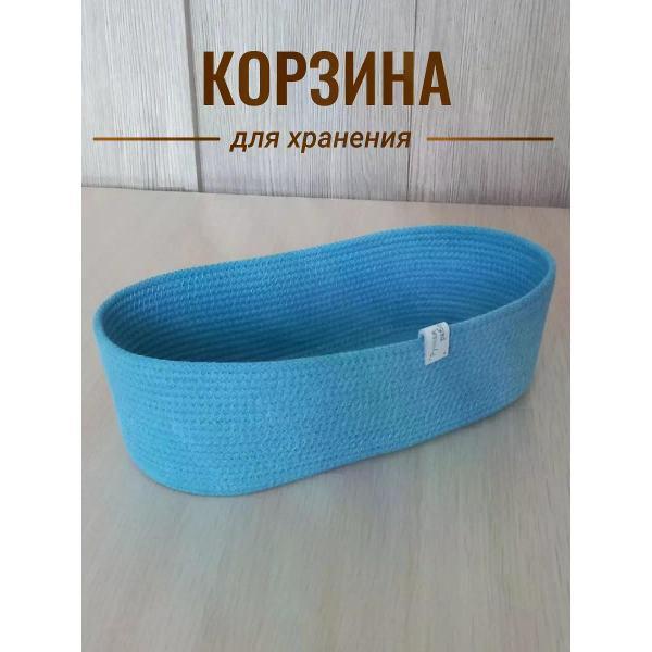 Изображение товара Корзинка raduca_nn Корзина плетеная для хранения