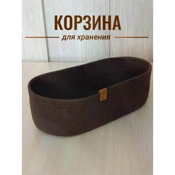 Изображение товара Корзинка raduca_nn Корзина плетеная для хранения