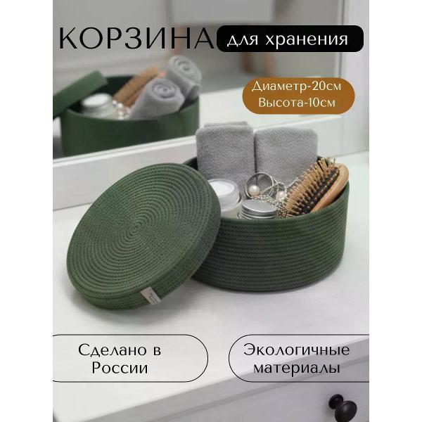 Изображение товара Корзинка raduca_nn Корзина плетеная для хранения Изображение товара Корзинка raduca_nn Корзина плетеная для хранения