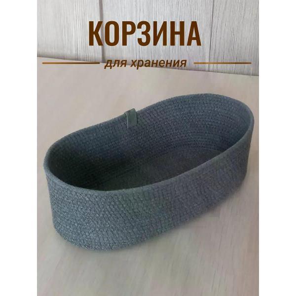 Изображение товара Корзинка raduca_nn Корзина плетеная для хранения