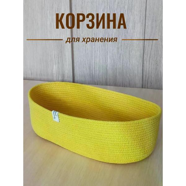 Изображение товара Корзинка raduca_nn Корзина плетеная для хранения