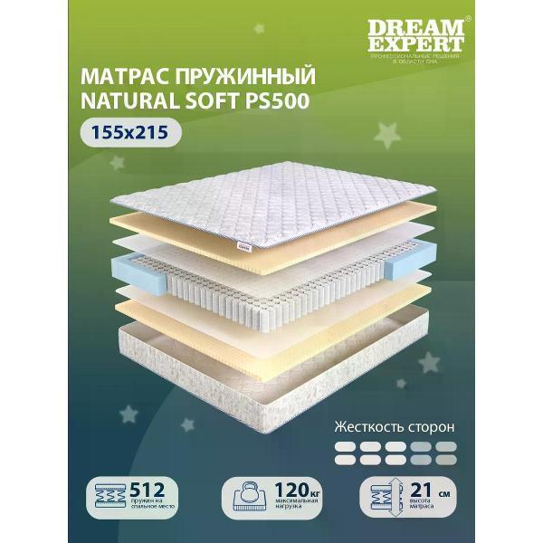 Изображение товара Матрас DreamExpert 155x215 Natural Soft PS500 (высота 21 см, латекс/спанбонд, средней жесткости)
