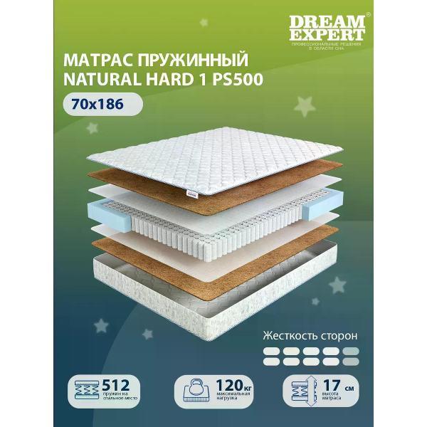 Изображение товара Матрас DreamExpert 70x186 Natural Hard 1 PS500 (высота 17 см, кокосовое волокно/спанбонд, )