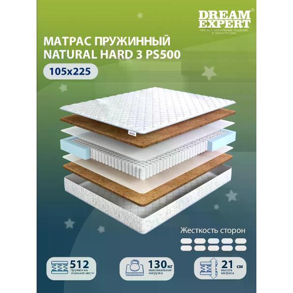 Изображение товара Матрас DreamExpert 105x225 Natural Hard 3 PS500 (высота 21 см, кокосовое волокно/спанбонд, жесткий)