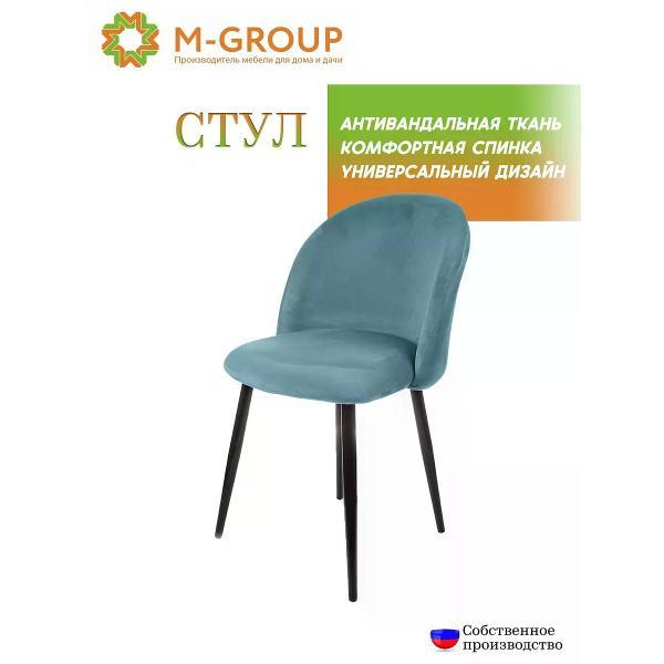 Изображение товара Стул M-Group Стул БОСТОН, аквамарин, чёрные ножки