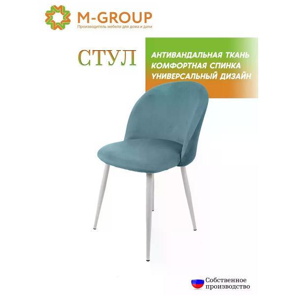 Изображение товара Стул M-Group Стул БОСТОН, аквамарин, белые ножки