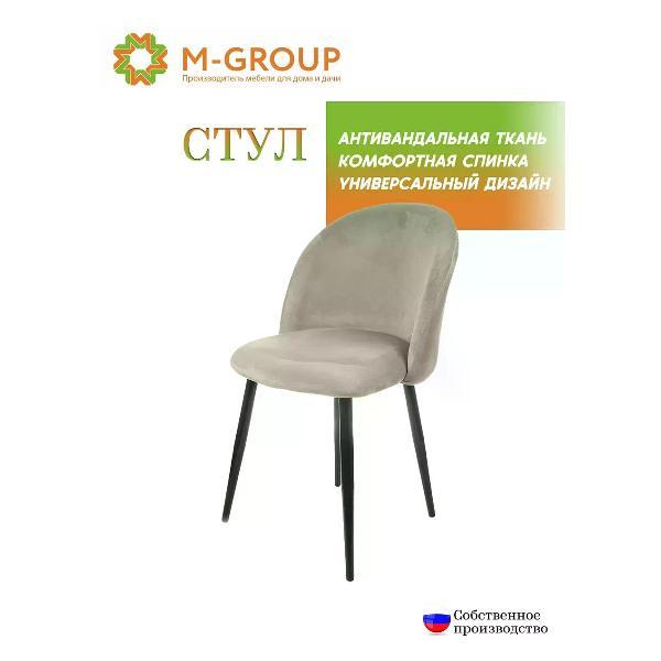Изображение товара Стул M-Group Стул БОСТОН, бежевый, чёрные ножки