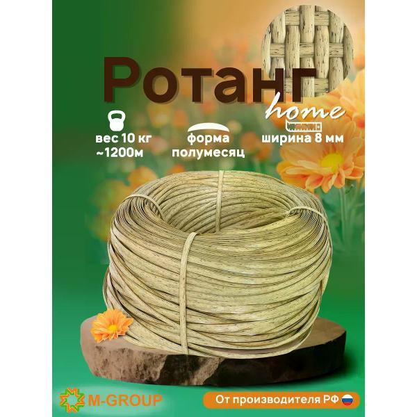Изображение товара Аксессуар для рукоделия M-Group Ротанг бежевый двухцветный, плоский - бухта 10 кг