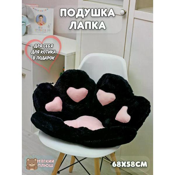 Изображение товара Подушка Plush Story Подушка декоративная для сна Обнимашка Сидушка на стул Лапка
