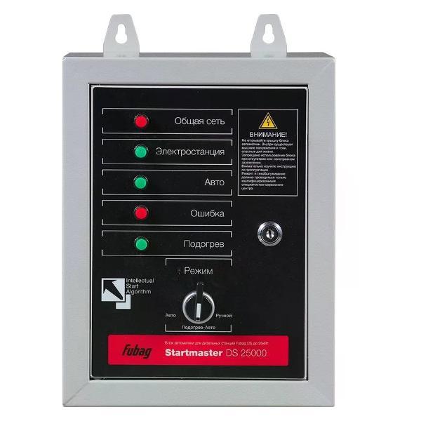 Изображение товара Блок автоматического запуска генератора Fubag Startmaster DS 25000