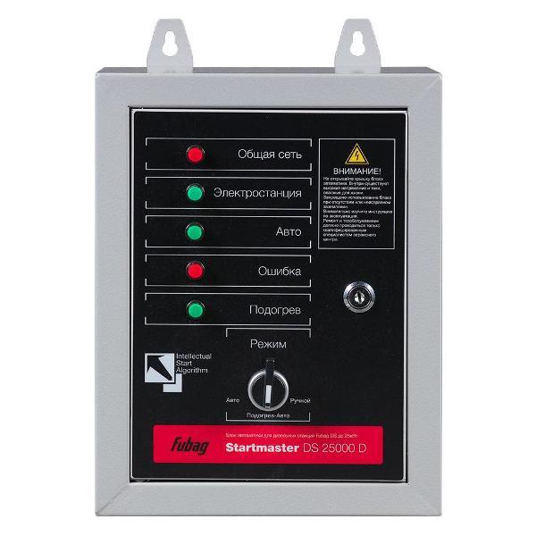 Изображение товара Блок автоматического запуска генератора Fubag Startmaster DS 25000 D