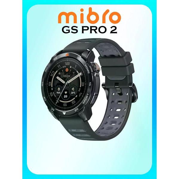 Изображение товара Смарт-часы MIBRO GS Pro 2 Изображение товара Смарт-часы MIBRO GS Pro 2
