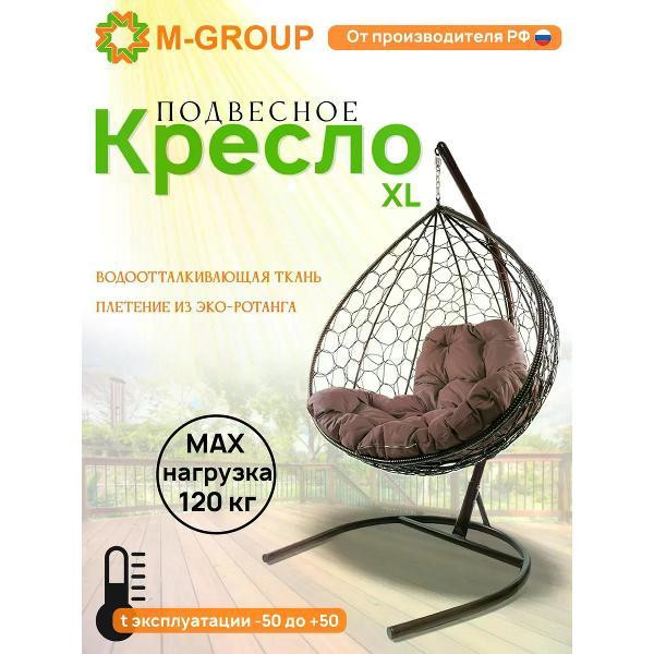Изображение товара Кресло M-Group Подвесное кресло XL с ротангом коричневое, коричневая