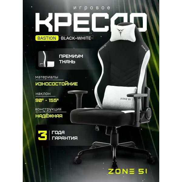 Изображение товара Кресло компьютерное ZONE 51 Bastion черный