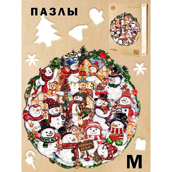 Изображение товара Пазл Woodbests 6516-WP Счастливого Рождества M