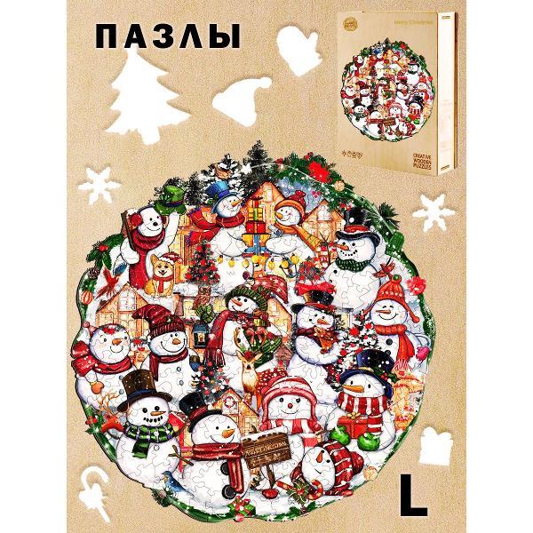 Изображение товара Пазл Woodbests 6517-WP Счастливого Рождества L Изображение товара Пазл Woodbests 6517-WP Счастливого Рождества L
