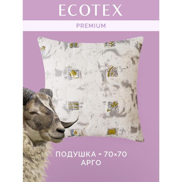 Изображение товара Подушка ECOTEX Подушка 70х70 Арго Изображение товара Подушка ECOTEX Подушка 70х70 Арго