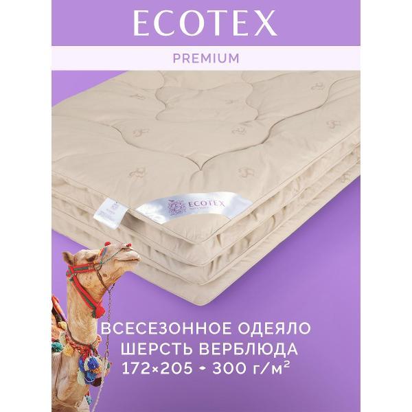 Изображение товара Одеяло ECOTEX Караван 2 спальное 172х205 всесезонное