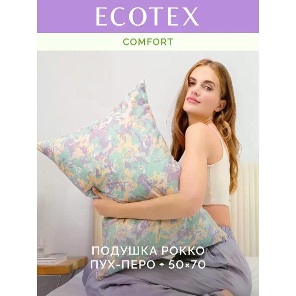 Изображение товара Подушка ECOTEX Подушка Рокко 50х70 пух, перо Изображение товара Подушка ECOTEX Подушка Рокко 50х70 пух, перо
