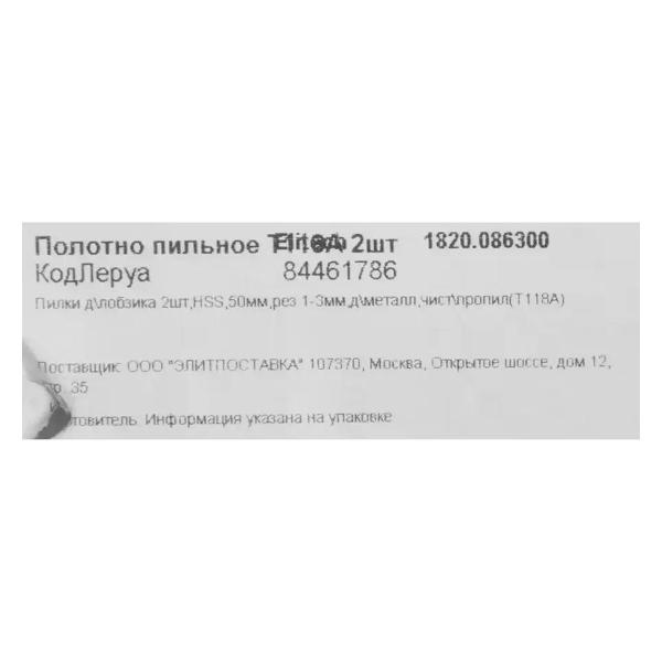 Превью изображения товара