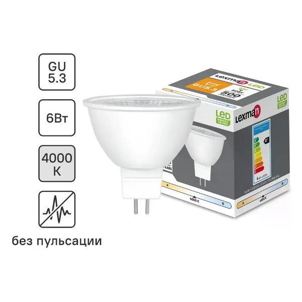 Изображение товара Умная лампочка Lexman Лампочка светодиодная софит GU5.3 500 лм белый свет 6 Вт