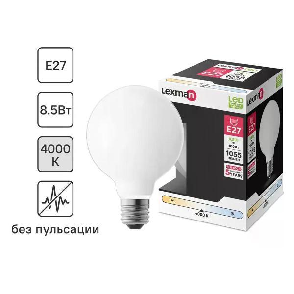 Изображение товара Умная лампочка Lexman Лампочка светодиодная шар E27 1055 лм белый свет 8.5 Вт