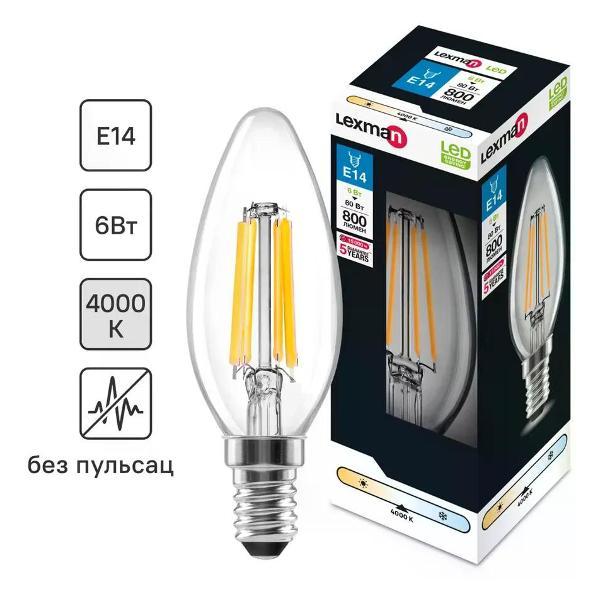 Изображение товара Умная лампочка Lexman Лампа светодиодная E14 6 Вт свеча 800 лм белый свет