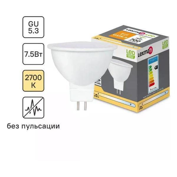 Изображение товара Умная лампочка Lexman Лампочка светодиодная софит 700 лм теплый белый свет 7.5 Вт