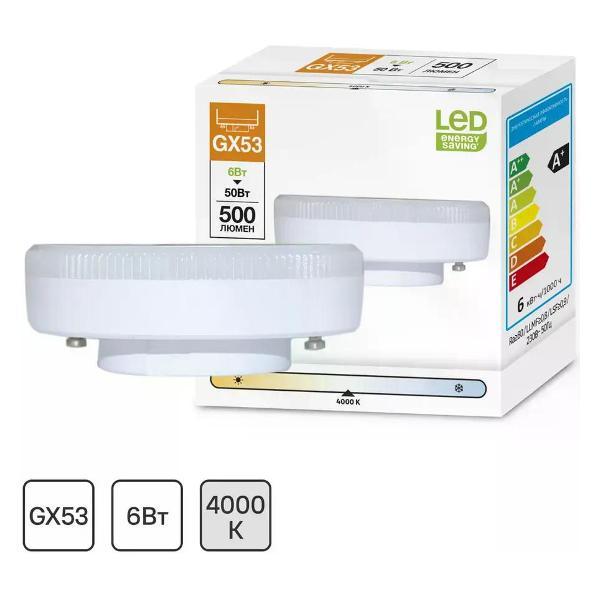 Изображение товара Умная лампочка нет бренда Лампа светодиодная GX53 6 Вт круг 500 лм белый свет