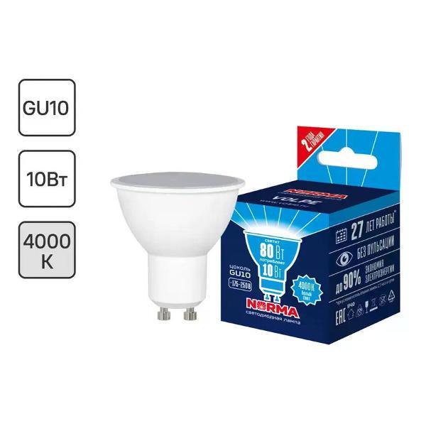 Изображение товара Умная лампочка Volpe Лампа светодиодная 10 Вт спот 800 лм нейтральный белый свет