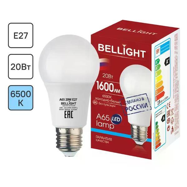 Изображение товара Умная лампочка BELLIGHT Лампа светодиодная Е27 груша 20 Вт 1600 Лм холодный свет