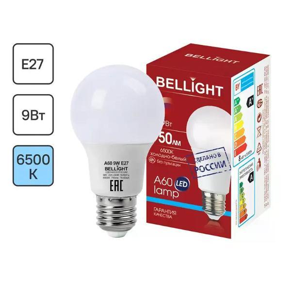 Изображение товара Умная лампочка BELLIGHT Лампа светодиодная Е27 9 Вт груша 750 лм холодный белый свет